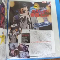赤西仁　切り抜きのサムネイル
