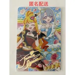 【限定お値下げ】映画 ひみつのアイプリ 入場者特典 第1弾 じゅりあ える