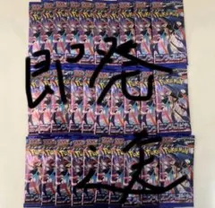 ポケモンカードパック 30パック　ニンジャスピナー