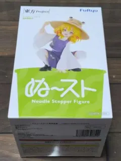 東方プロジェクト ぬーどるストッパーフィギュア 洩矢諏訪子