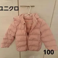 ユニクロ　ピンク フード付き 中綿コート100㎝