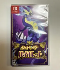 ポケットモンスター バイオレット Nintendo Switch