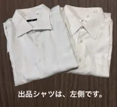 長袖　ワイシャツ ポケット付き　形状記憶のサムネイル