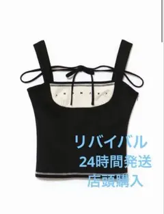 andmary Luca stitch tops black - メルカリ
