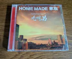 HOME MADE 家族 Tomorrow featuring 九州男