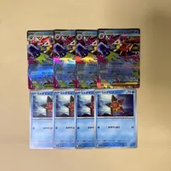 ポケモンカード　メガスターミーex　RR　4枚　ヒトデマン　4枚
