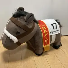 サラブレッドコレクション BIG ナリタブライアン ぬいぐるみ