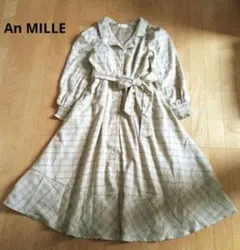 An MILLE　チェック柄シャツワンピース　ウエストリボン　長袖　ベージュ