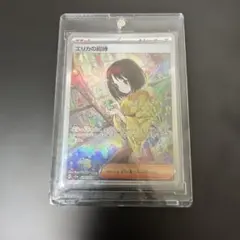 2026年最新】ポケモンカード151 エリカの人気アイテム - メルカリ