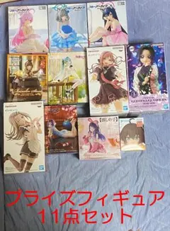【処分予定品】プライズフィギュア 11点セット