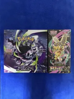 ポケモンカード メガドリームex アビスアイ 2種セット シュリンク付き