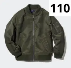 【110】UNIQLO MA-1 ブルゾン人気商品　アウター　エムエーワン
