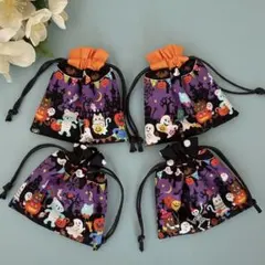 ミニミニ巾着４コセット　ハロウィン
