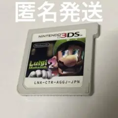ルイージマンション2 3ds