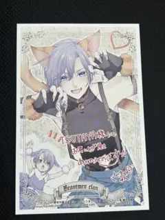 悪役令嬢は溺愛ルートに入りました!? 6巻　TSUTAYA特典　イラストカード