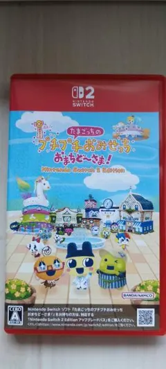 たまごっちのプチプチおみせっち　 おまちどーさま！