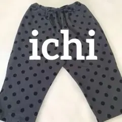 リネン ワイドパンツ