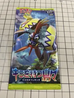 2026年最新】キミを待つ島々 未開封の人気アイテム - メルカリ