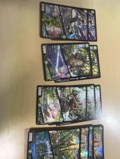 2025年最新】グランセクトの人気アイテム - メルカリ