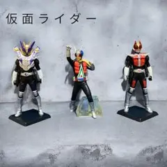 仮面ライダー フィギュア 3体セット　まとめ売り