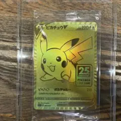 2026年最新】ゴールデンボックス ピカチュウ 未開封の人気アイテム