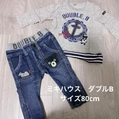ミキハウス　ダブルB デニムパンツ・長袖シャツ　まとめ売り
