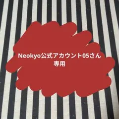 2025年最新】缶バッジ 斎宮宗の人気アイテム - メルカリ