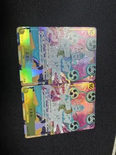 エネル　パラレル　EB02-052