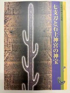 Item thumbnail for item 2a0bd6b6-0b74-415a-9cf3-d1097a4b733c