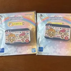 一番くじナルミヤキャラクターズ F賞 2点セット