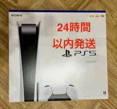 ps5本体