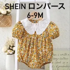 【新品未使用】SHEIN 花柄ロンパース 6-9M