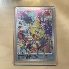 psa7 ピカチュウ：プレシャス コレクターボックス ソード&シールド 状態A-〕プレシャスコレクターボックスソード&シールド【未開封BOX】{-}