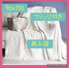 レジャーシート 折りたたみ マルチカバー 北欧風 ピクニックマット おしゃれ 白