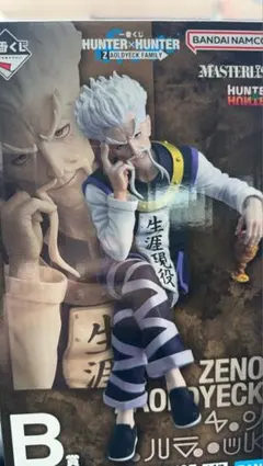 ハンターハンター　1番くじ　ゼノゾルディック