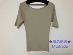 未使用　タグ付き　マイストラーダ ５分袖 ボートネック ニット ベージュ