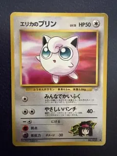 2026年最新】エリカのピッピの人気アイテム - メルカリ