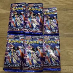 ポケモンカードゲーム 拡張パック ニンジャスピナー 2BOXセット
