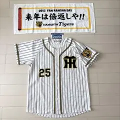 阪神タイガース　ウル虎の夏2013レプリカユニフォームＬ＆応援タオルセットのサムネイル