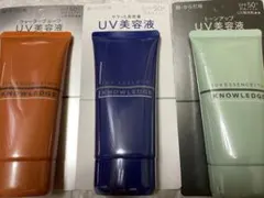 ナレッジ　uvエッセンスのサムネイル