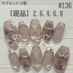商品番号【#136】ガラスフレンチネイル クロムネイル キルティングネイル