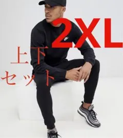 新品 NIKE 上下セット トレーナー&ジョガーパンツ ブラック 2XL 送料込