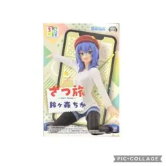2026年最新】鈴ヶ森ちかの人気アイテム - メルカリ