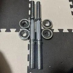 アイロテックダンベルシャフト 40cm 2本セット