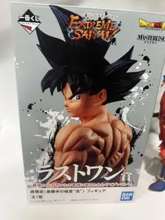 一番くじEXTREME SAIYAN ラストワン賞　孫悟空　身勝手の極意　兆