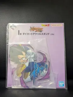 一番くじ　ドラゴンボール　スペクタクルバトル