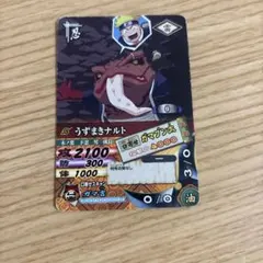 NARUTO ナルティメットカードバトル DNP-006 プロモ - メルカリ