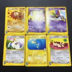 eカード vs まとめ売り 6枚セット