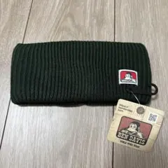 【未使用】BEN DAVIS ダークグリーン ニットターバン