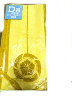 刀剣乱舞 へし切長谷部 マフラータオル